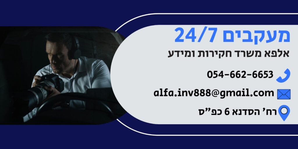 תמונה של WhatsApp‏ 2025 09 03 בשעה 00.35.23 9ec94d11